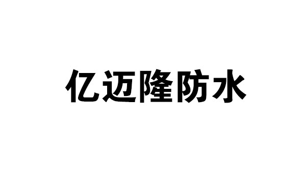 昭通合作伙伴